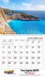 2026 Promotional wall calendar