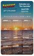2026 Plastic Card Yer-In-View Calendar 5.25x8.5 Full-Color Imprint Two Sides - 30 pt. Sunset Grid Design